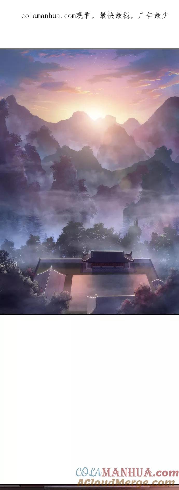 004.第3章进入魔道馆（1）-某天成为魔神-玄坤绝对无敌,金刚不坏（第1张）
