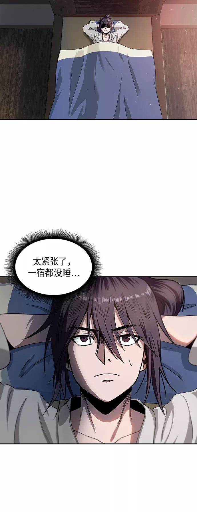 004.第3章进入魔道馆（1）-某天成为魔神-玄坤绝对无敌,金刚不坏（第2张）