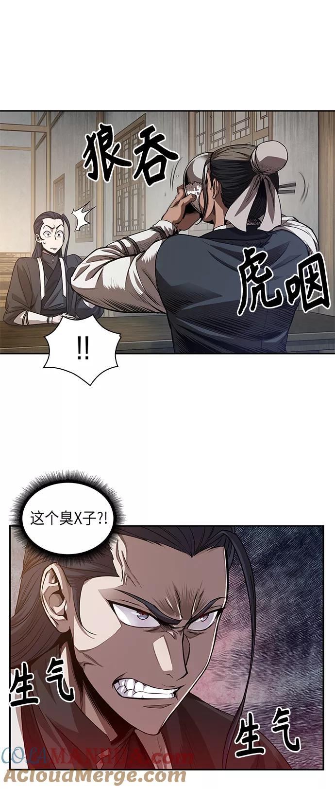 040.第16章把你踩在脚下（1）-某天成为魔神-玄坤绝对无敌,金刚不坏（第4张）