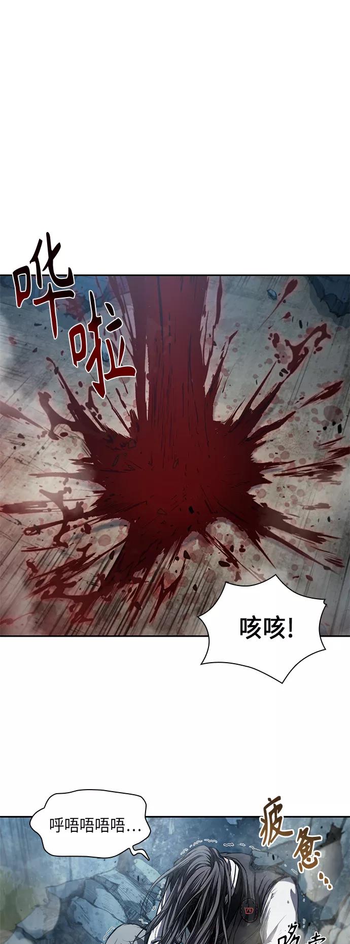 041.第16章把你踩在脚下（2）-某天成为魔神-玄坤绝对无敌,金刚不坏（第14张）