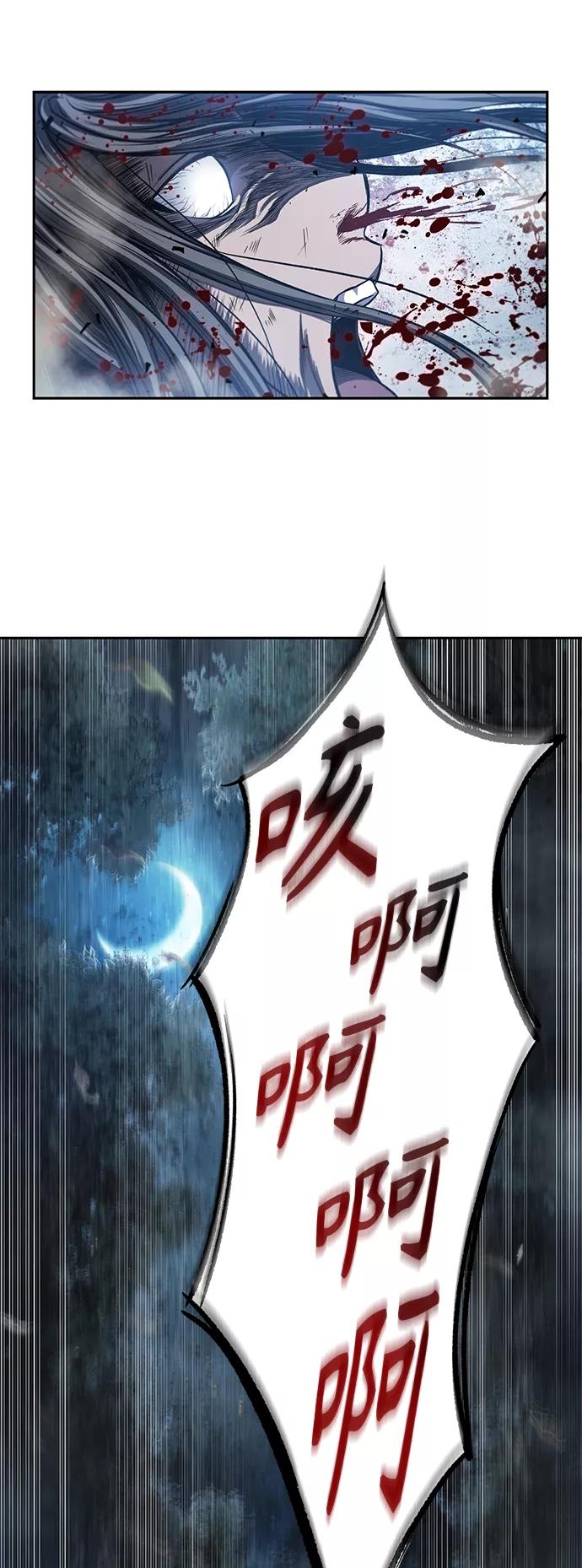 041.第16章把你踩在脚下（2）-某天成为魔神-玄坤绝对无敌,金刚不坏（第12张）