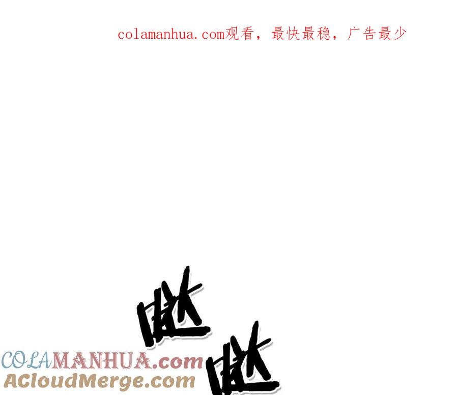 第41话上吧，肌肉姐！-泛泛之辈-OH SOT（第1张）