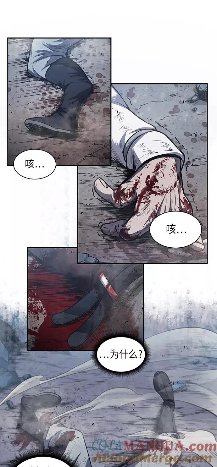 042.第16章把你踩在脚下（3）-某天成为魔神-玄坤绝对无敌,金刚不坏（第13张）