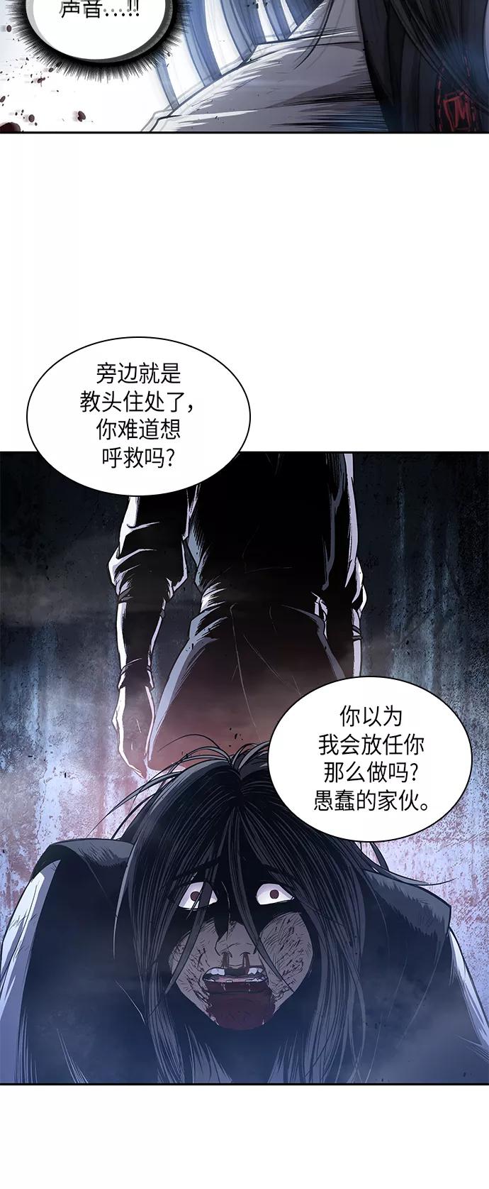 042.第16章把你踩在脚下（3）-某天成为魔神-玄坤绝对无敌,金刚不坏（第5张）