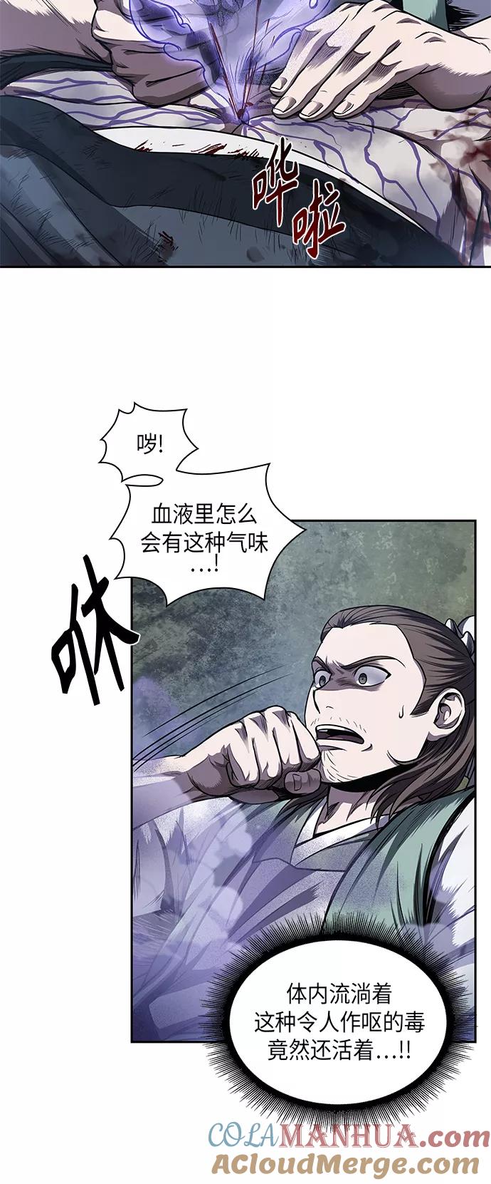 043.第17章要内心炙热，头脑冷静（1）-某天成为魔神-玄坤绝对无敌,金刚不坏（第4张）