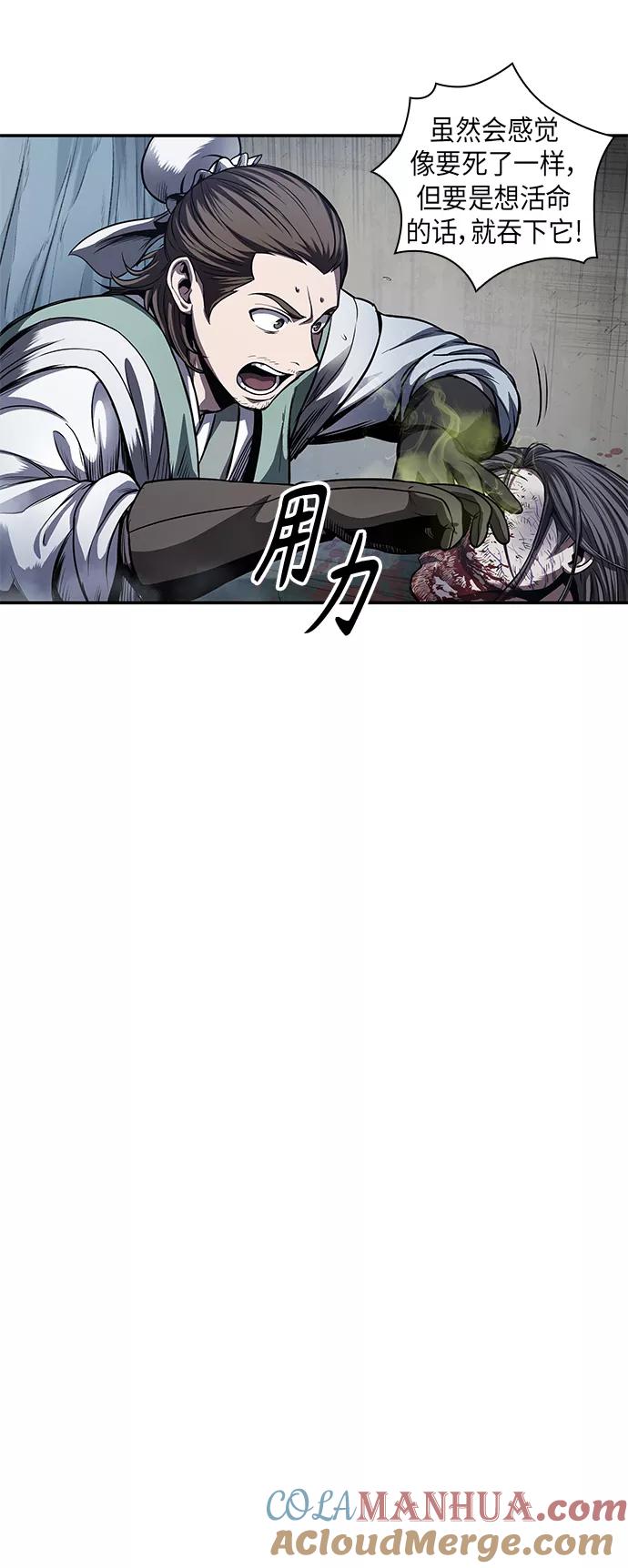 043.第17章要内心炙热，头脑冷静（1）-某天成为魔神-玄坤绝对无敌,金刚不坏（第7张）