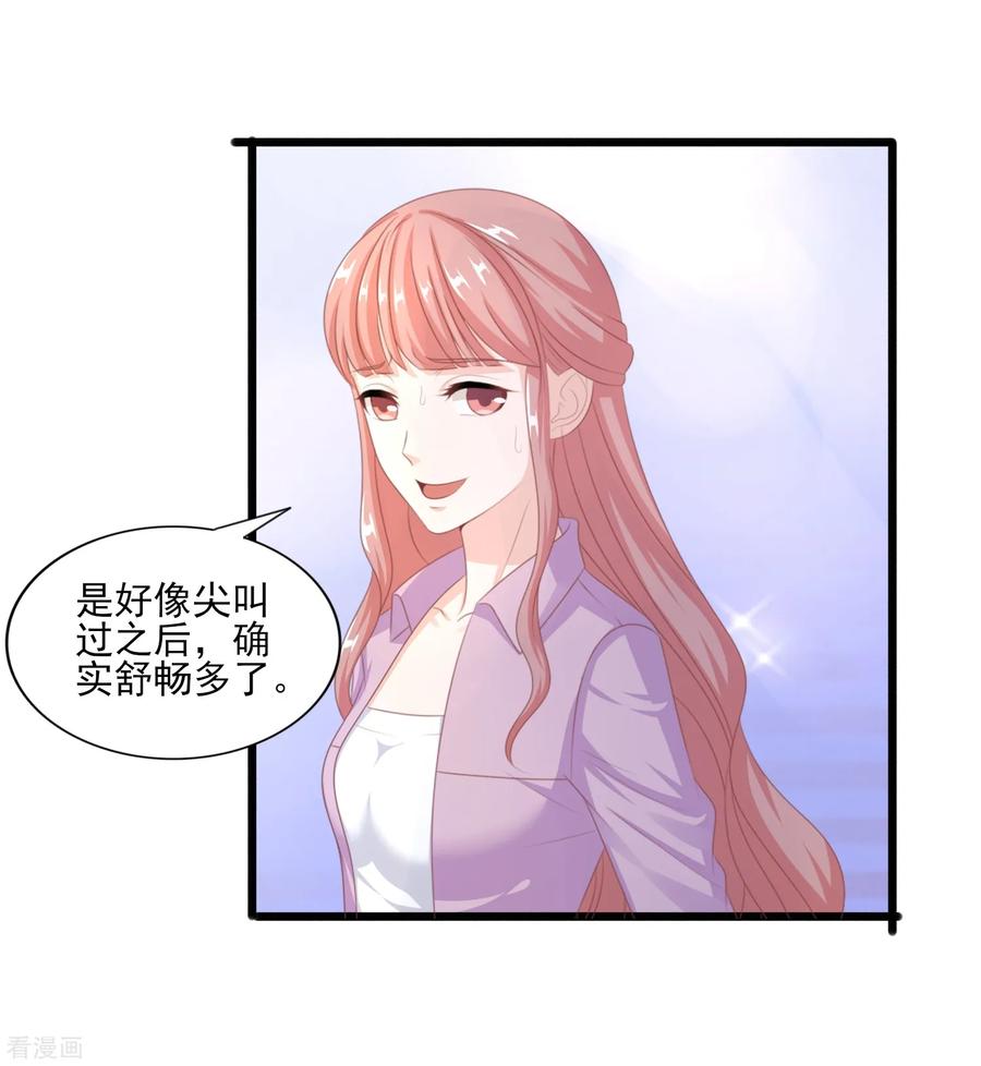 第43话风云片场-你被狗仔盯上了-铭仑文化（第2张）