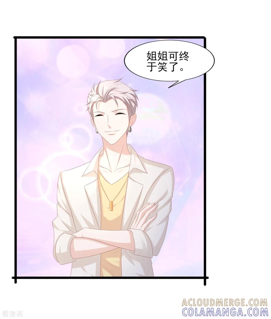 第43话风云片场-你被狗仔盯上了-铭仑文化（第3张）