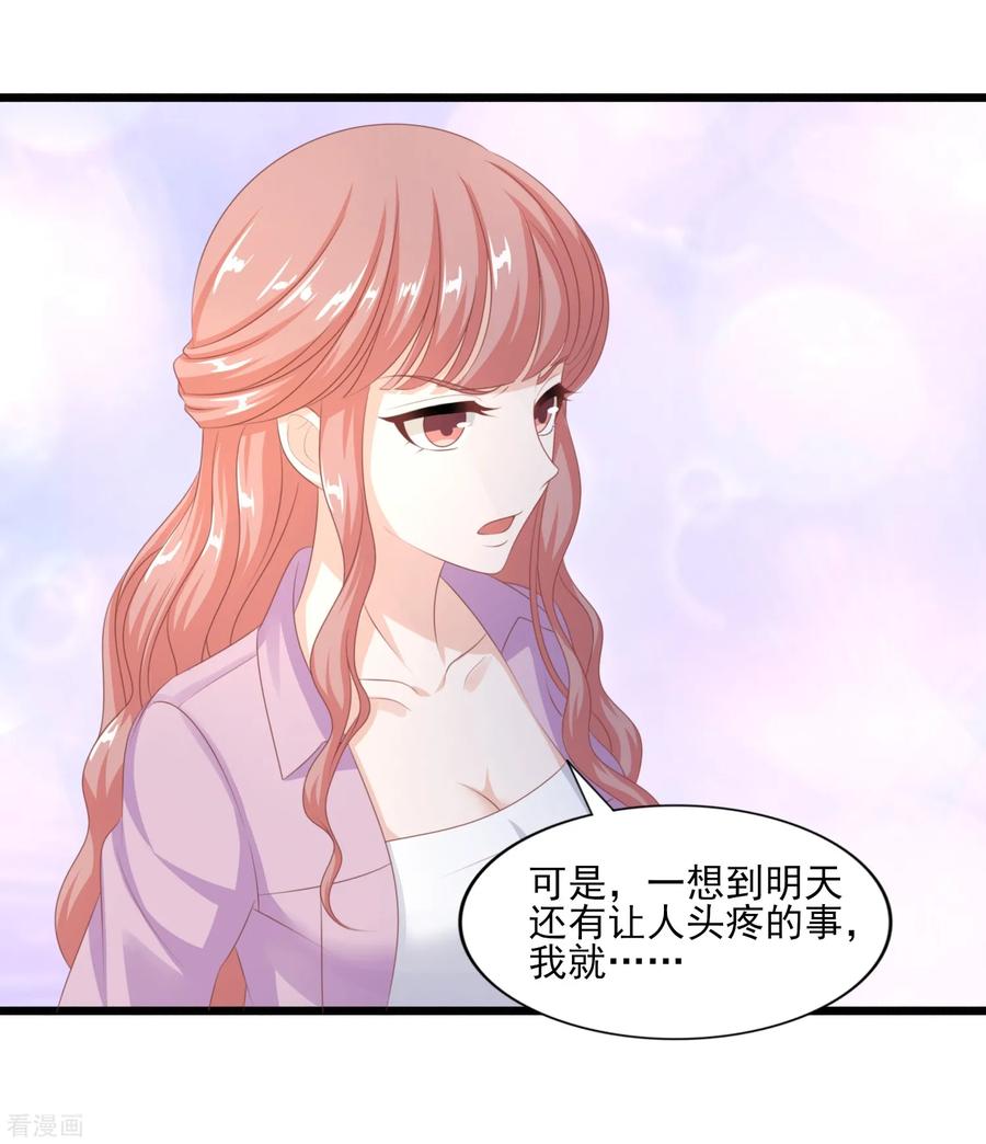 第43话风云片场-你被狗仔盯上了-铭仑文化（第4张）