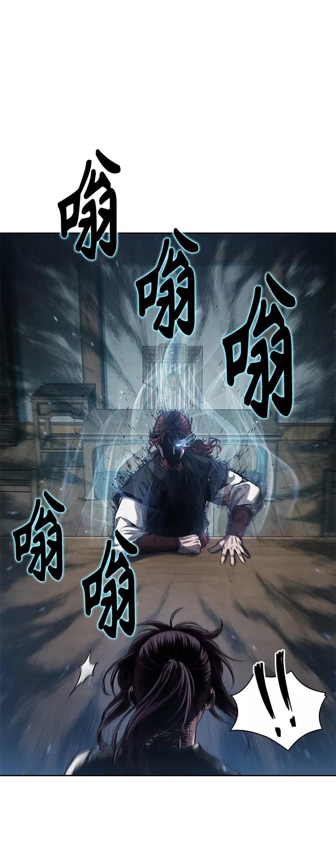 044.第17章要内心炙热，头脑冷静（2）-某天成为魔神-玄坤绝对无敌,金刚不坏（第8张）