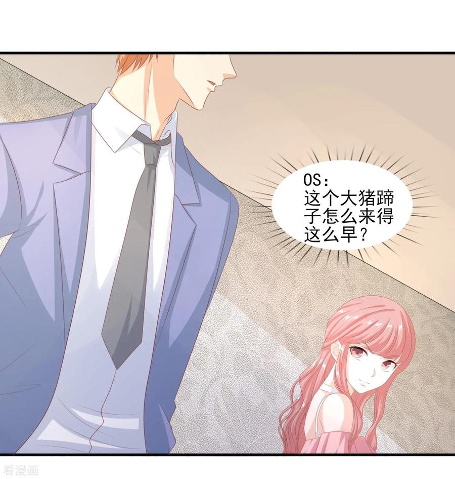 第43话风云片场-你被狗仔盯上了-铭仑文化（第8张）