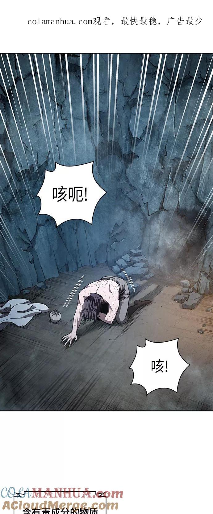 046.第18章转祸为福（2）-某天成为魔神-玄坤绝对无敌,金刚不坏（第1张）