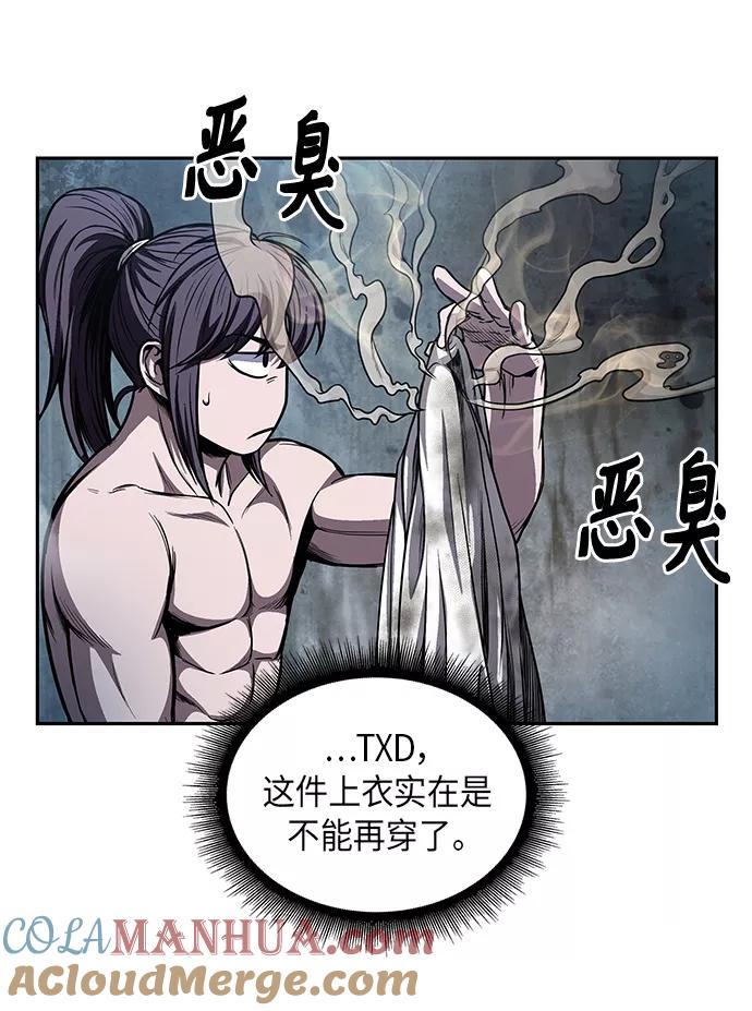 046.第18章转祸为福（2）-某天成为魔神-玄坤绝对无敌,金刚不坏（第16张）