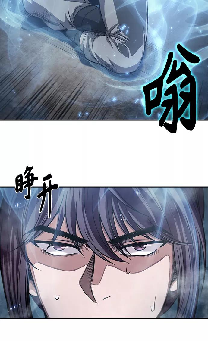 046.第18章转祸为福（2）-某天成为魔神-玄坤绝对无敌,金刚不坏（第12张）