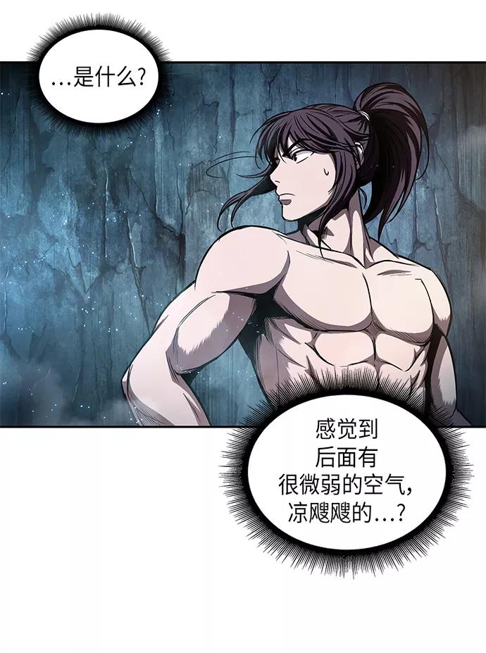 046.第18章转祸为福（2）-某天成为魔神-玄坤绝对无敌,金刚不坏（第18张）