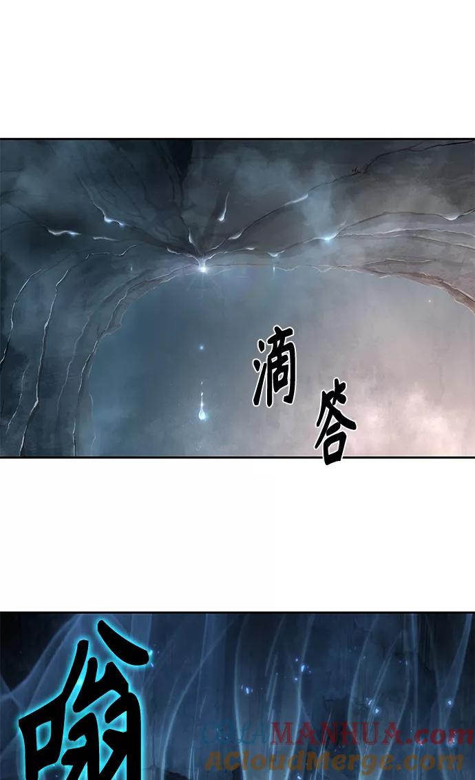046.第18章转祸为福（2）-某天成为魔神-玄坤绝对无敌,金刚不坏（第10张）