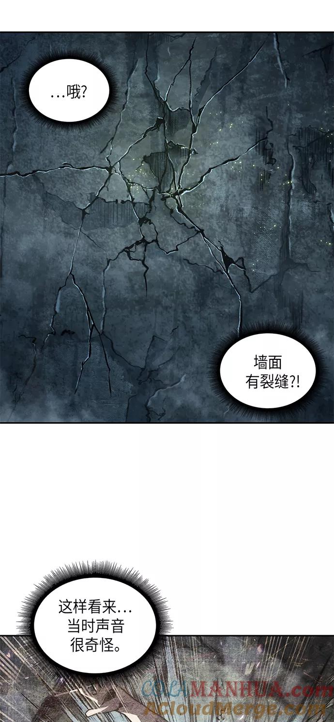 046.第18章转祸为福（2）-某天成为魔神-玄坤绝对无敌,金刚不坏（第19张）