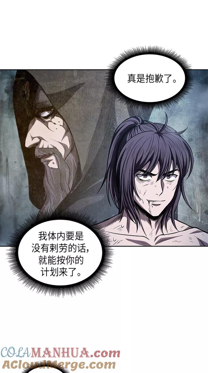 046.第18章转祸为福（2）-某天成为魔神-玄坤绝对无敌,金刚不坏（第4张）