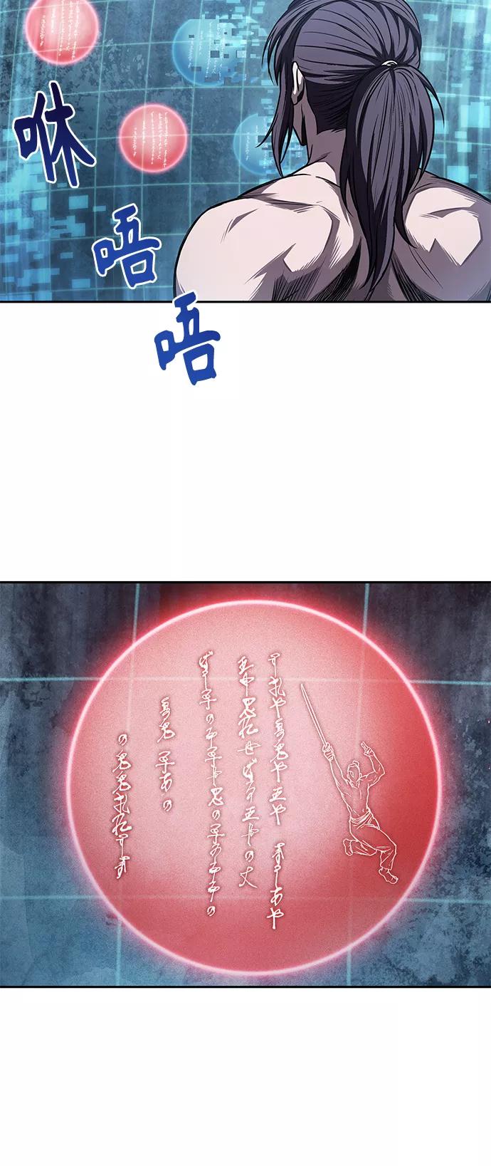 047.第18章转祸为福（3）-某天成为魔神-玄坤绝对无敌,金刚不坏（第3张）