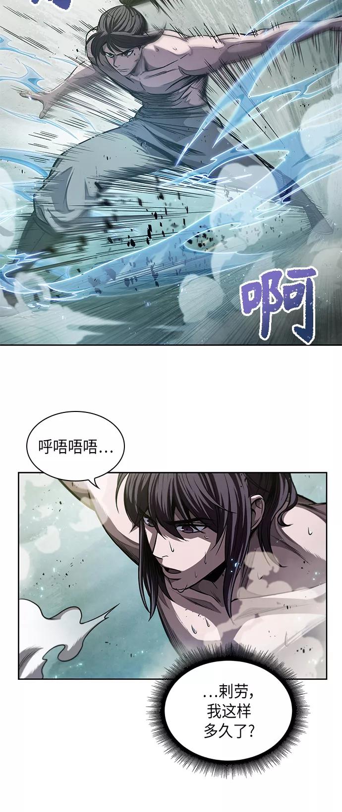 047.第18章转祸为福（3）-某天成为魔神-玄坤绝对无敌,金刚不坏（第15张）