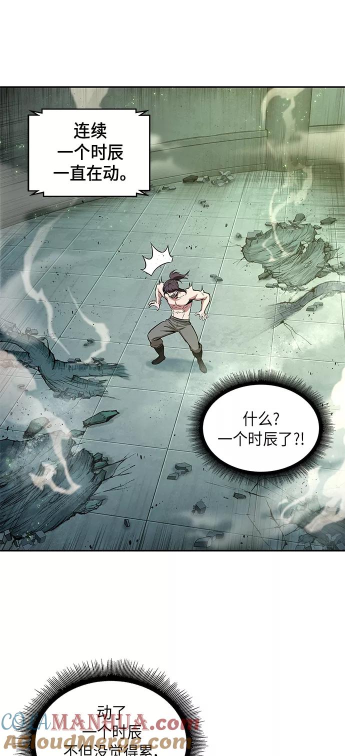 047.第18章转祸为福（3）-某天成为魔神-玄坤绝对无敌,金刚不坏（第16张）