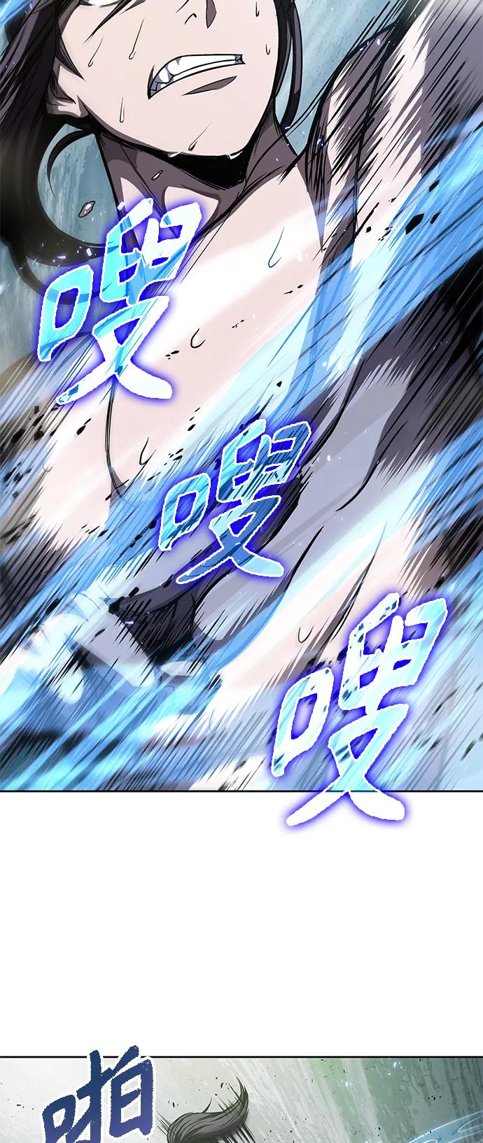 047.第18章转祸为福（3）-某天成为魔神-玄坤绝对无敌,金刚不坏（第14张）