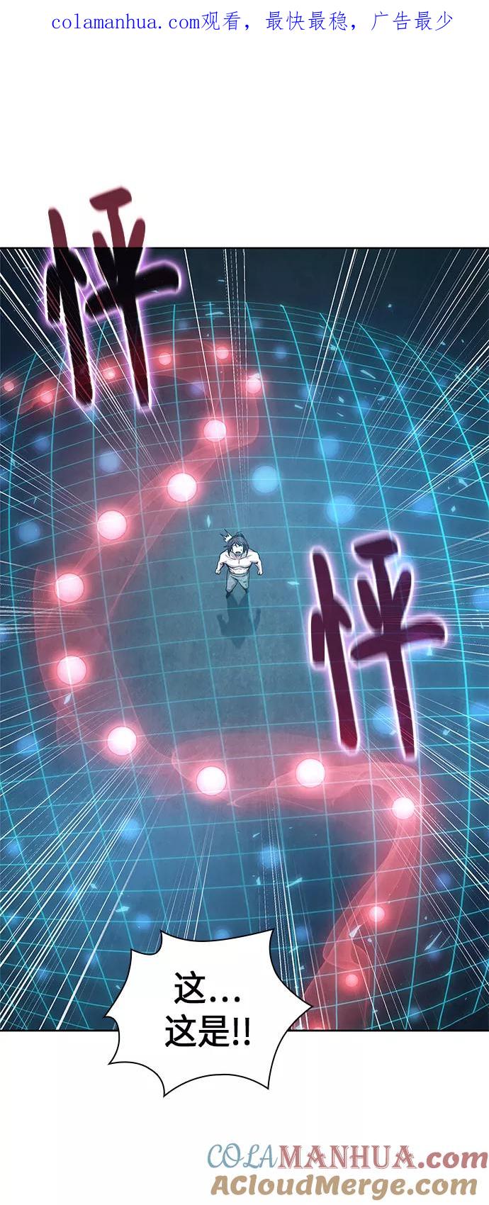 047.第18章转祸为福（3）-某天成为魔神-玄坤绝对无敌,金刚不坏（第1张）