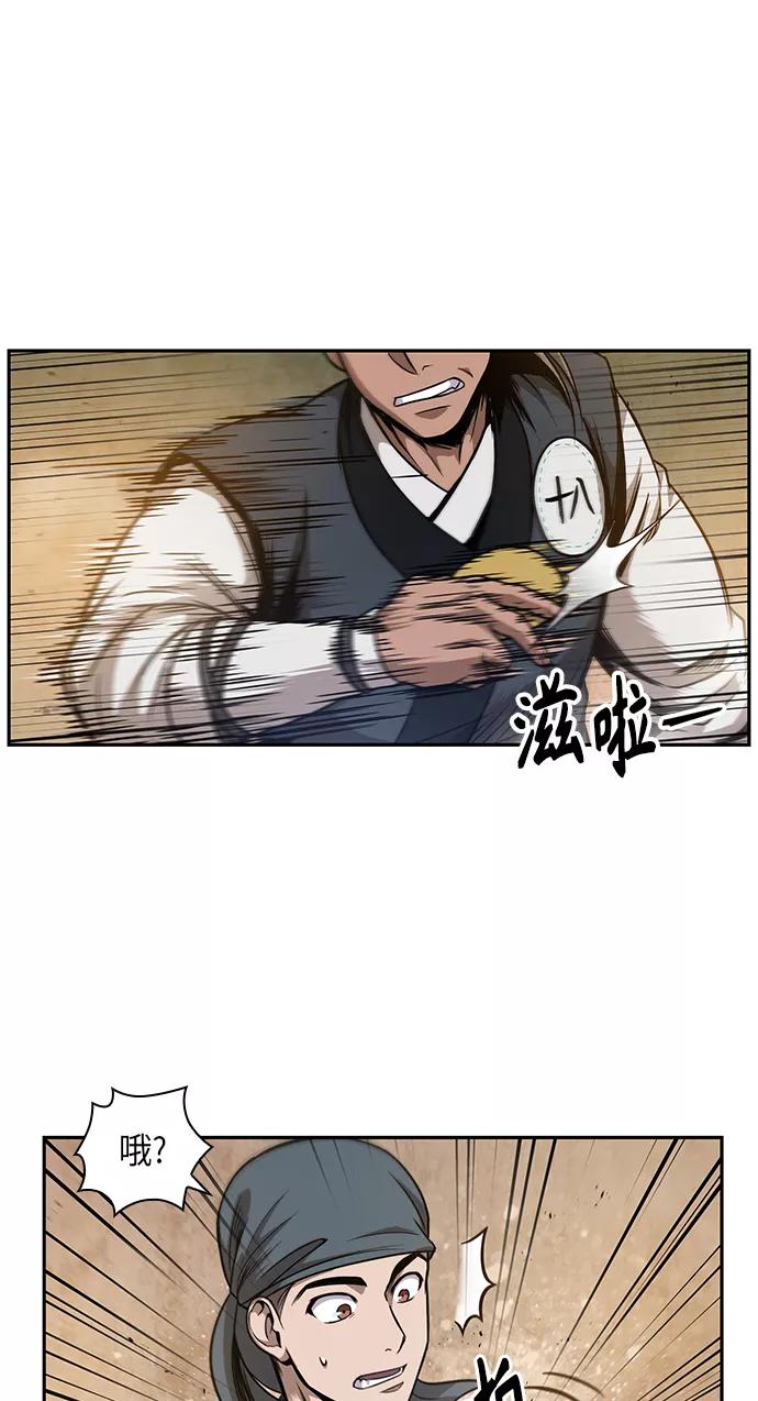 048.第19章这名牌是你的（1）-某天成为魔神-玄坤绝对无敌,金刚不坏（第17张）