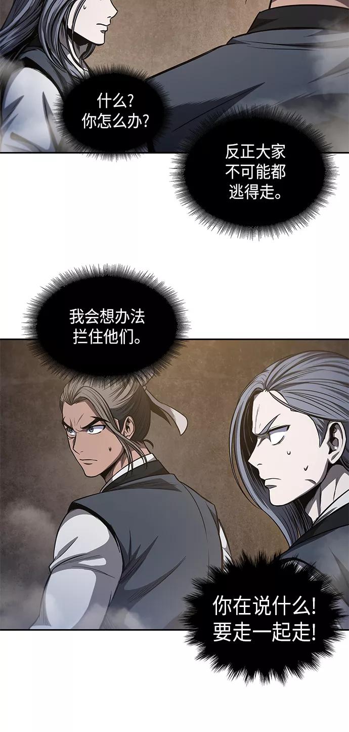 048.第19章这名牌是你的（1）-某天成为魔神-玄坤绝对无敌,金刚不坏（第12张）