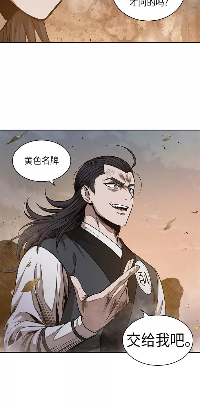 048.第19章这名牌是你的（1）-某天成为魔神-玄坤绝对无敌,金刚不坏（第6张）
