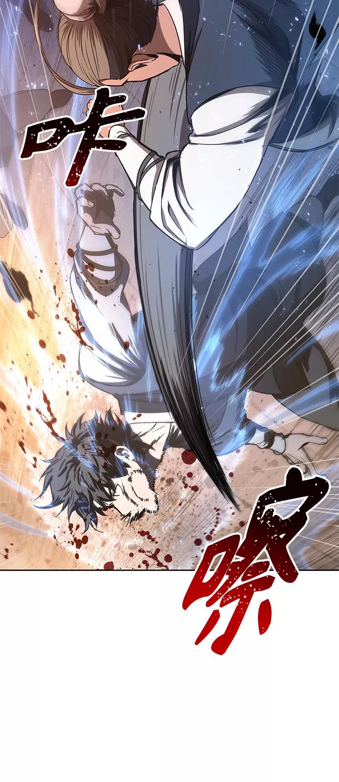 048.第19章这名牌是你的（1）-某天成为魔神-玄坤绝对无敌,金刚不坏（第24张）