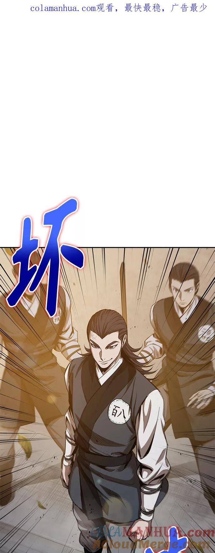 048.第19章这名牌是你的（1）-某天成为魔神-玄坤绝对无敌,金刚不坏（第1张）