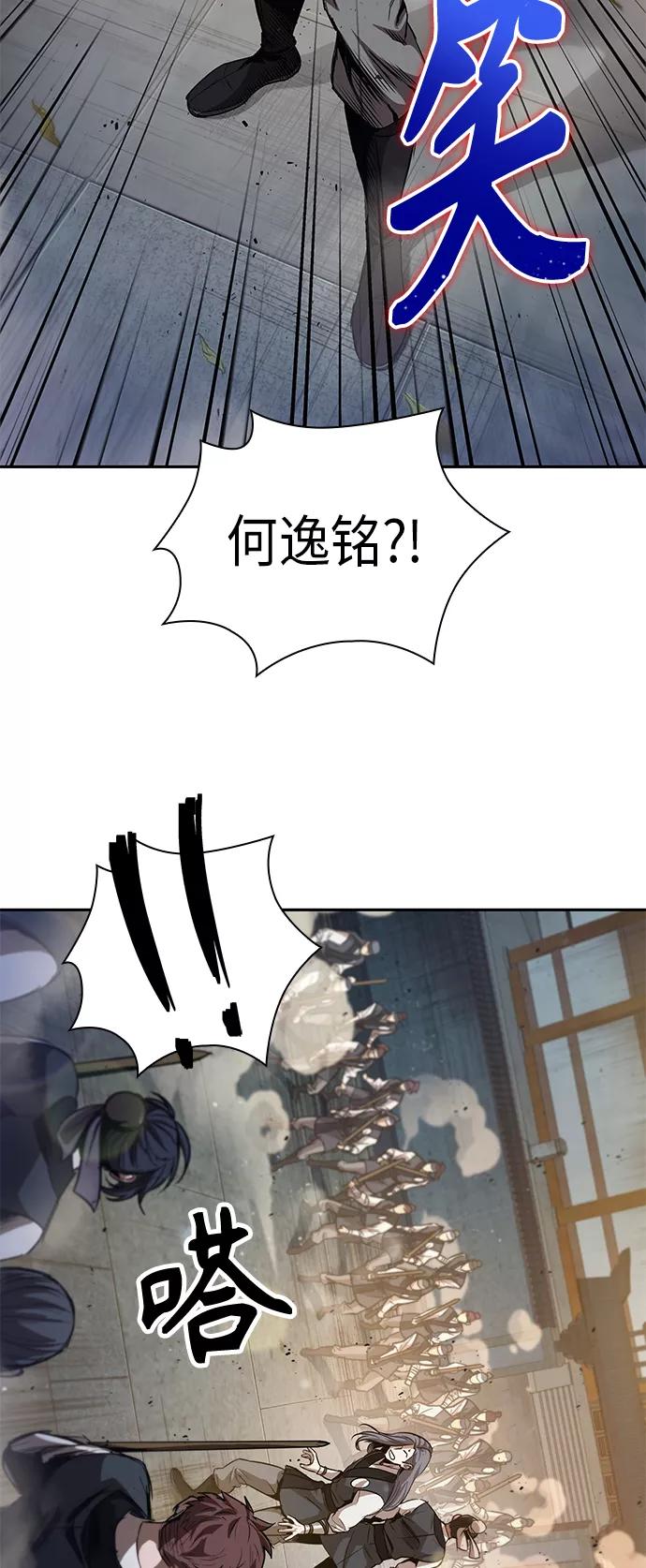 048.第19章这名牌是你的（1）-某天成为魔神-玄坤绝对无敌,金刚不坏（第2张）