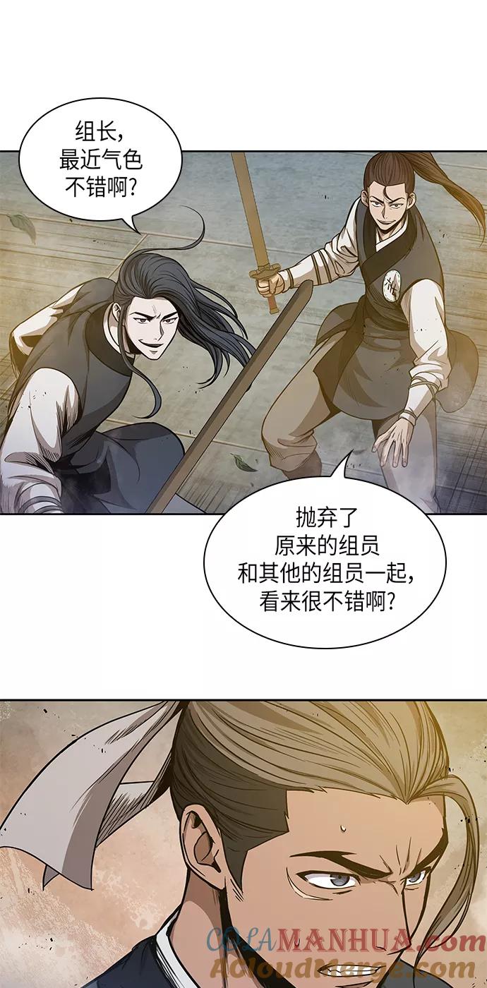 048.第19章这名牌是你的（1）-某天成为魔神-玄坤绝对无敌,金刚不坏（第4张）