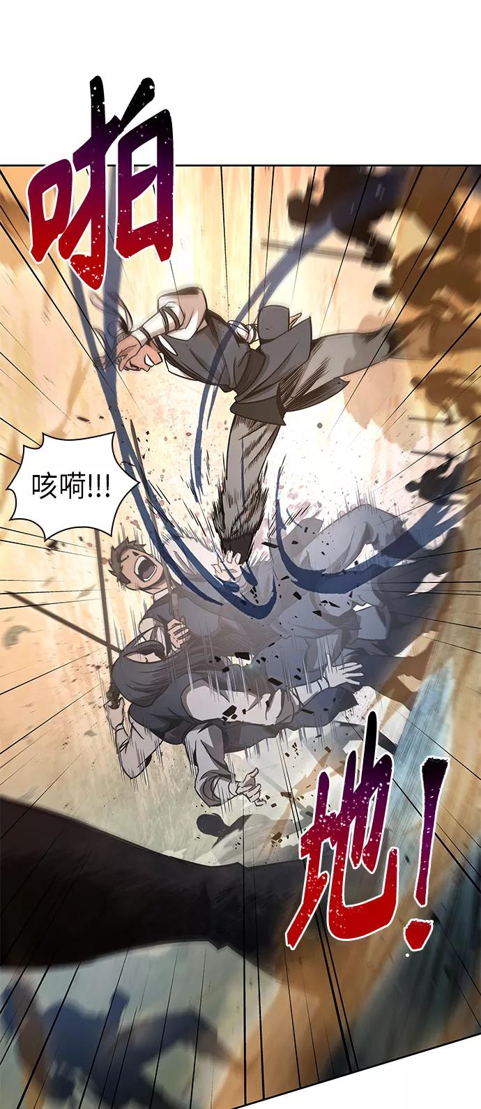 048.第19章这名牌是你的（1）-某天成为魔神-玄坤绝对无敌,金刚不坏（第21张）