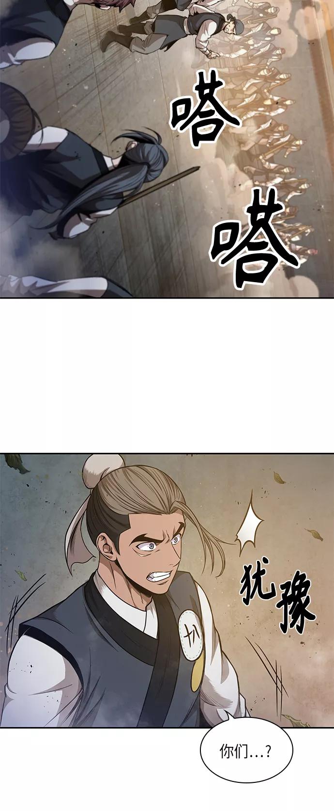 048.第19章这名牌是你的（1）-某天成为魔神-玄坤绝对无敌,金刚不坏（第3张）