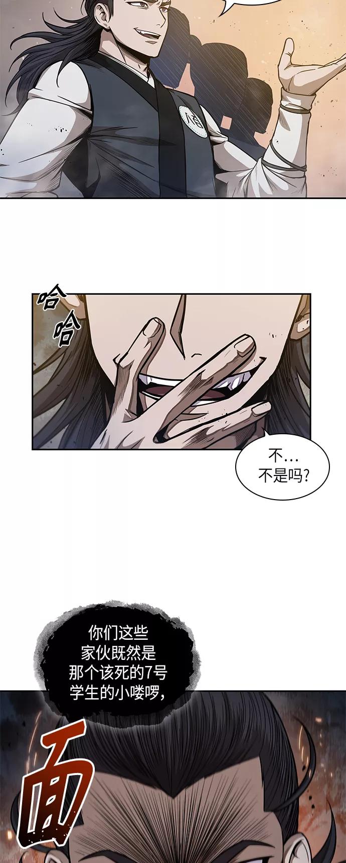 048.第19章这名牌是你的（1）-某天成为魔神-玄坤绝对无敌,金刚不坏（第8张）