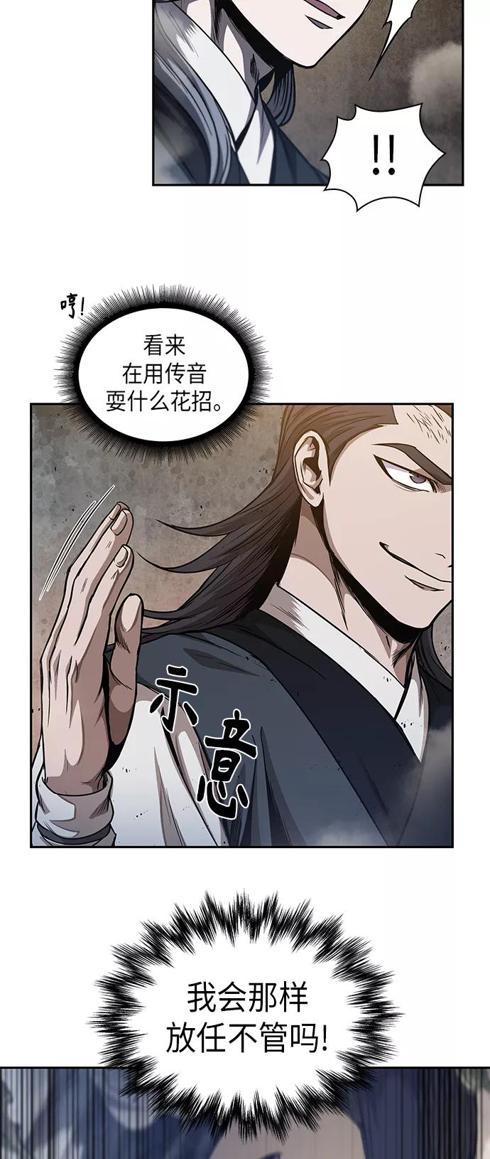048.第19章这名牌是你的（1）-某天成为魔神-玄坤绝对无敌,金刚不坏（第14张）
