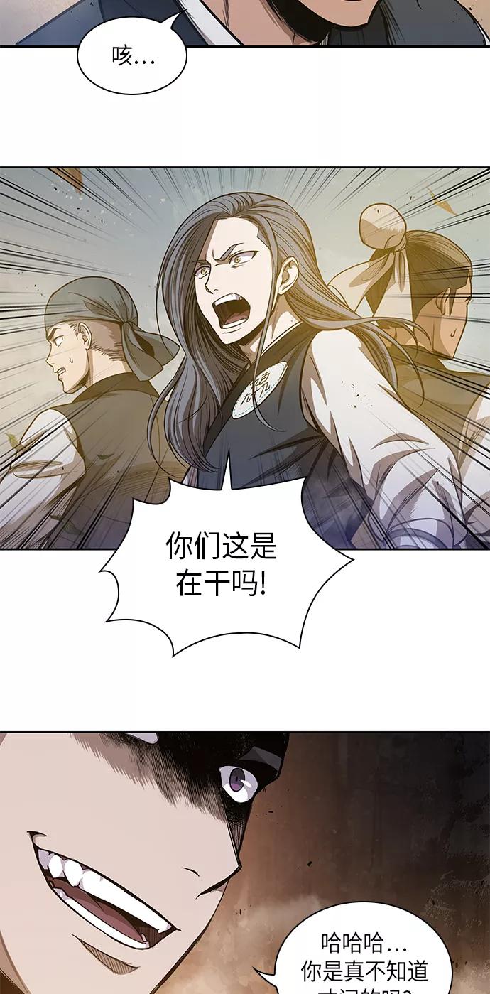 048.第19章这名牌是你的（1）-某天成为魔神-玄坤绝对无敌,金刚不坏（第5张）