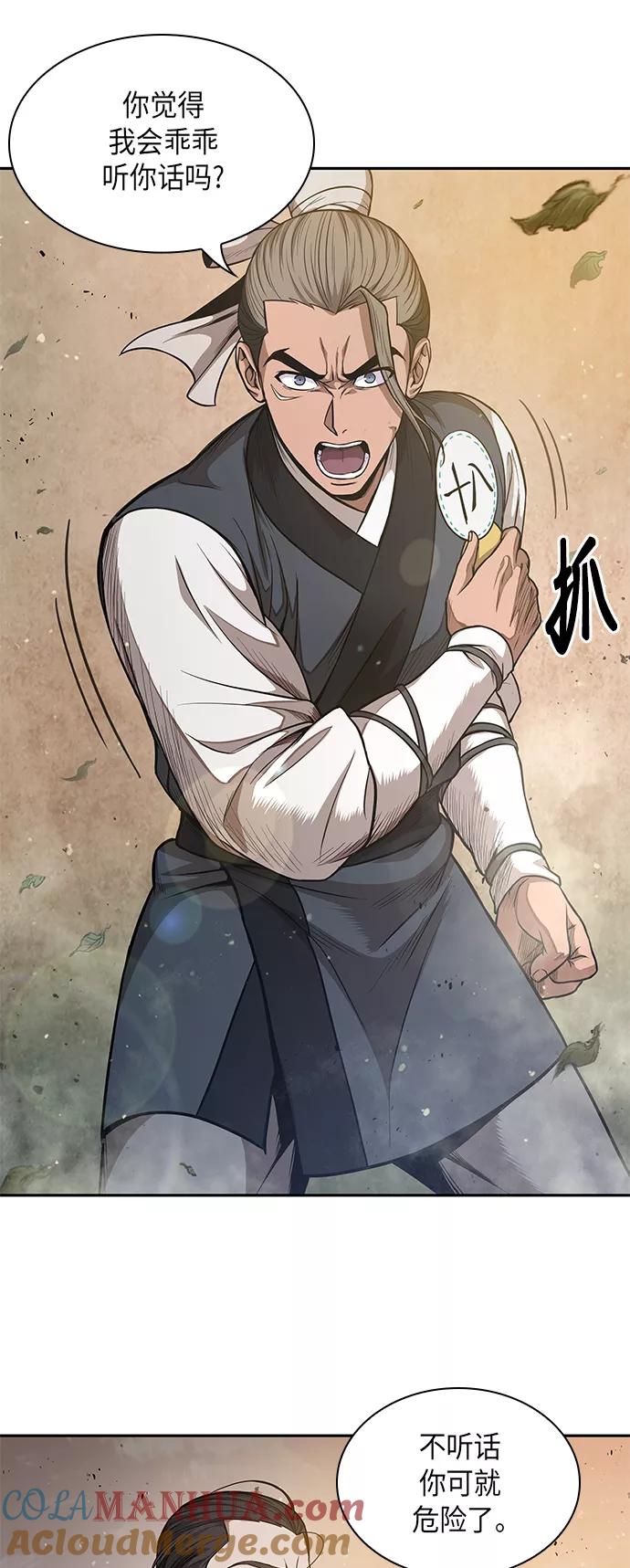 048.第19章这名牌是你的（1）-某天成为魔神-玄坤绝对无敌,金刚不坏（第7张）