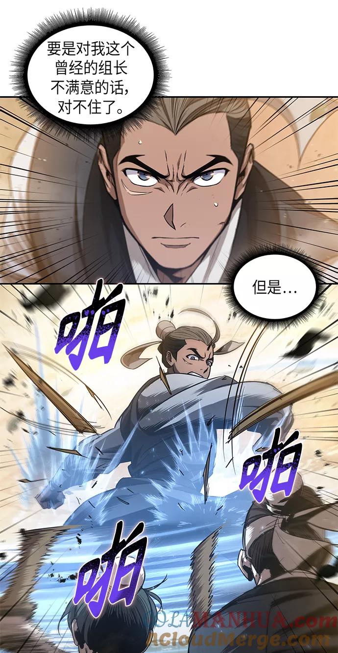 048.第19章这名牌是你的（1）-某天成为魔神-玄坤绝对无敌,金刚不坏（第19张）
