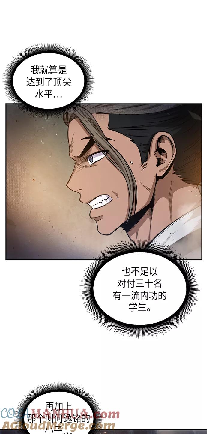 048.第19章这名牌是你的（1）-某天成为魔神-玄坤绝对无敌,金刚不坏（第10张）