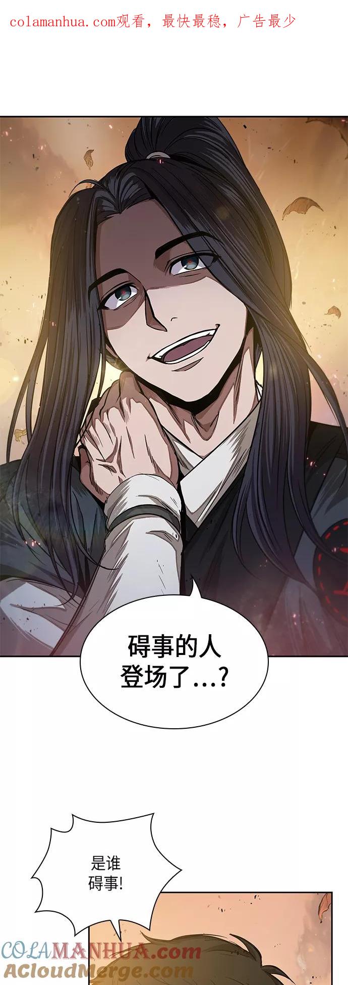 049.第19章这名牌是你的（2）-某天成为魔神-玄坤绝对无敌,金刚不坏（第1张）
