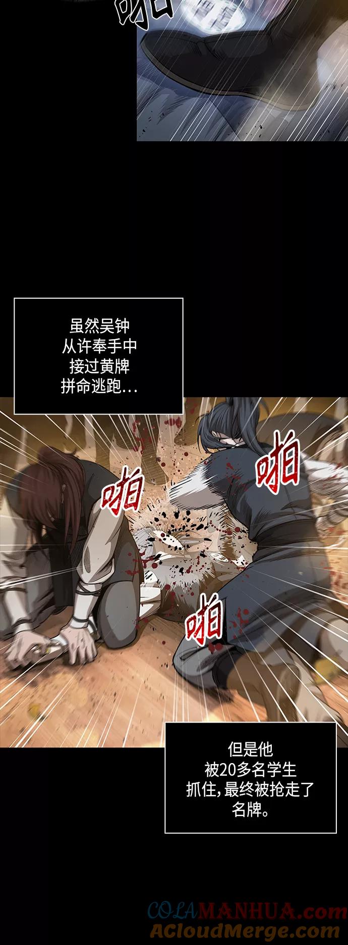 049.第19章这名牌是你的（2）-某天成为魔神-玄坤绝对无敌,金刚不坏（第16张）