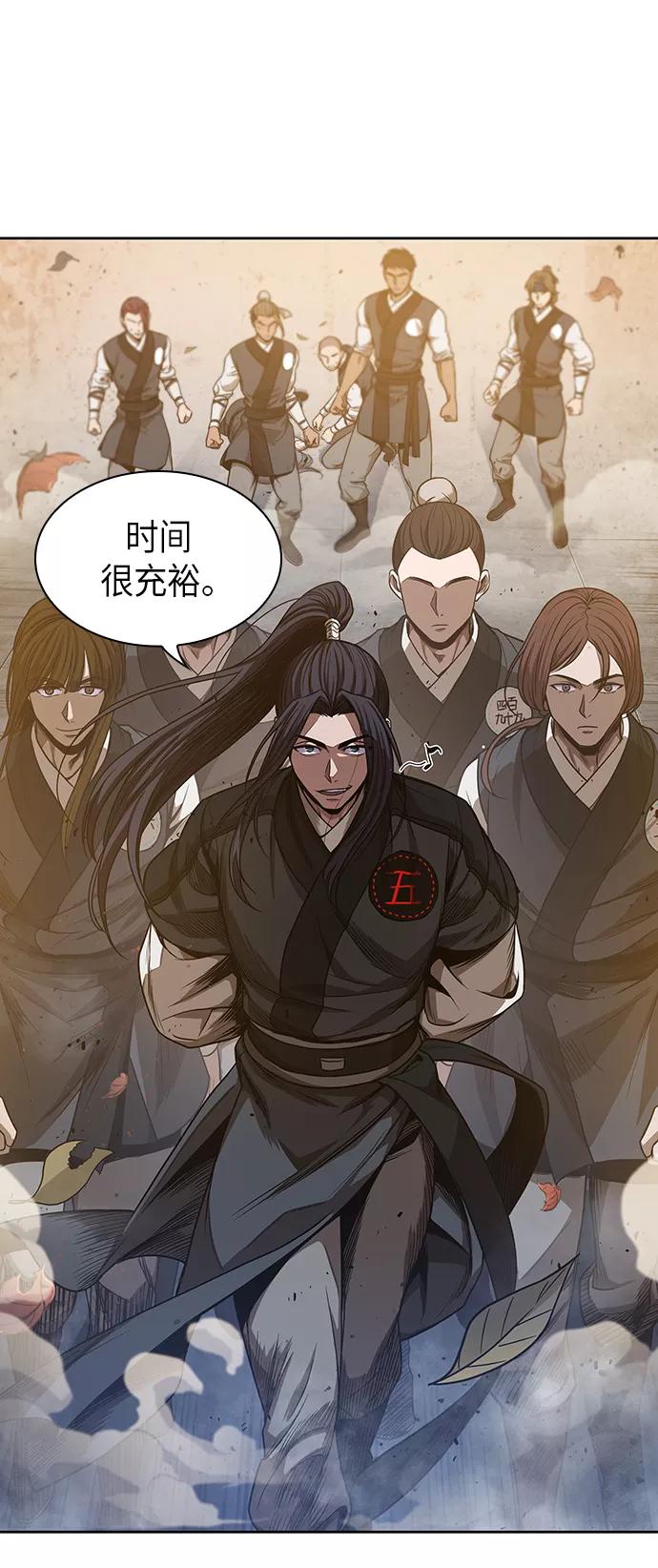 049.第19章这名牌是你的（2）-某天成为魔神-玄坤绝对无敌,金刚不坏（第6张）