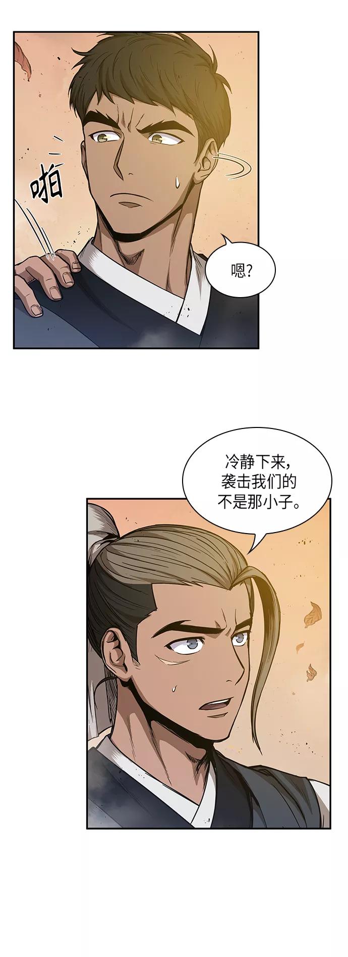 049.第19章这名牌是你的（2）-某天成为魔神-玄坤绝对无敌,金刚不坏（第3张）