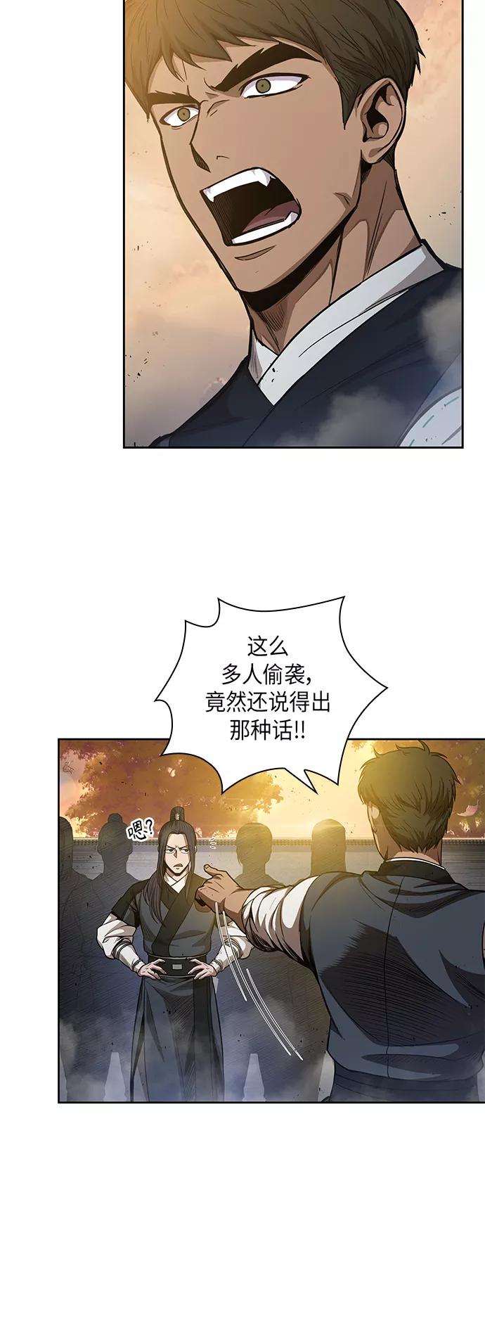 049.第19章这名牌是你的（2）-某天成为魔神-玄坤绝对无敌,金刚不坏（第2张）