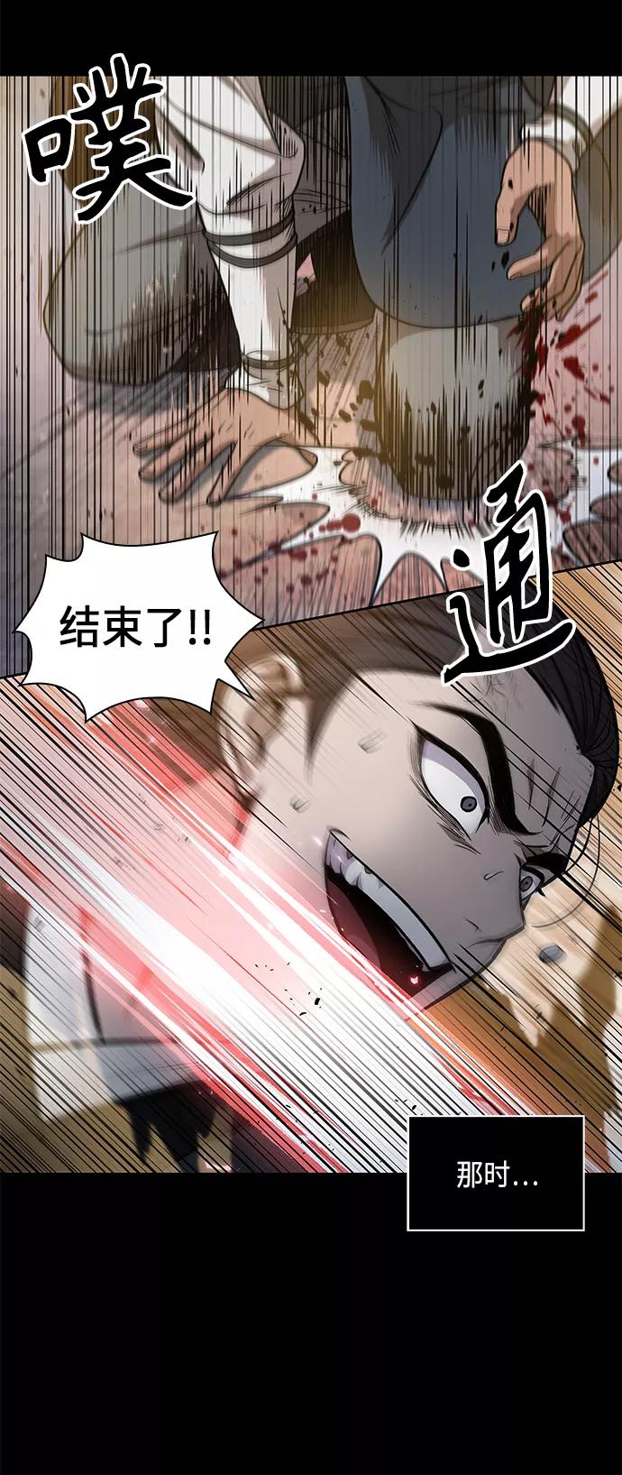 049.第19章这名牌是你的（2）-某天成为魔神-玄坤绝对无敌,金刚不坏（第20张）