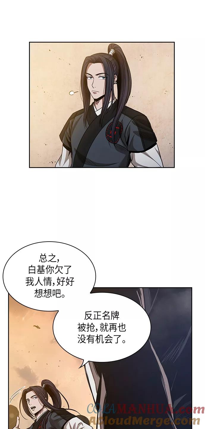 049.第19章这名牌是你的（2）-某天成为魔神-玄坤绝对无敌,金刚不坏（第4张）