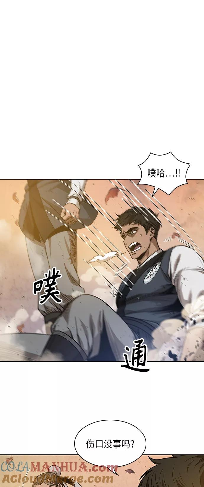 049.第19章这名牌是你的（2）-某天成为魔神-玄坤绝对无敌,金刚不坏（第7张）